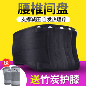 家用保健护具全解析 从腰椎间盘突出到日常暖宫保暖
